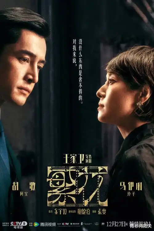 大主宰年番动漫网新番连载