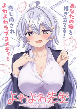 咒术回战终章漫画原作动漫网