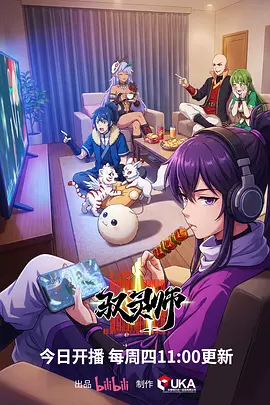 画师马拉松综艺动漫网推荐
